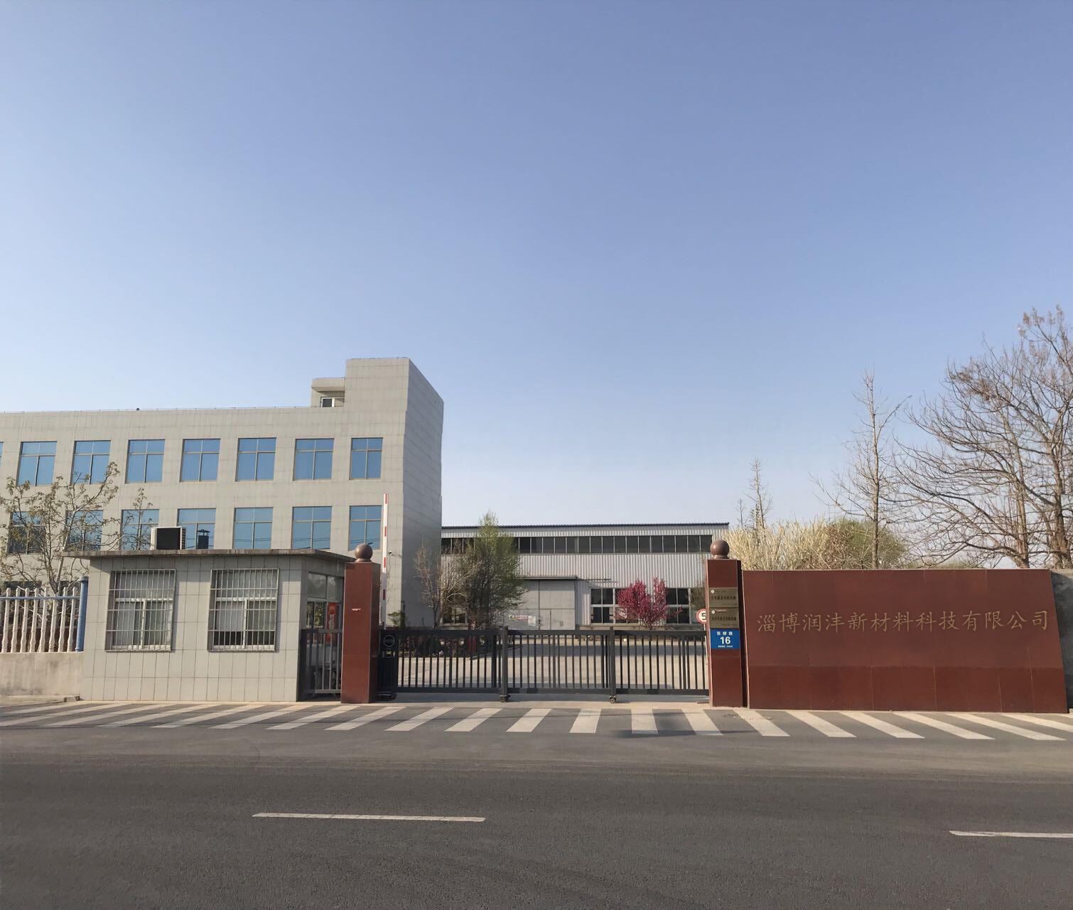 Shandong Runfeng CFRP Co., Ltd